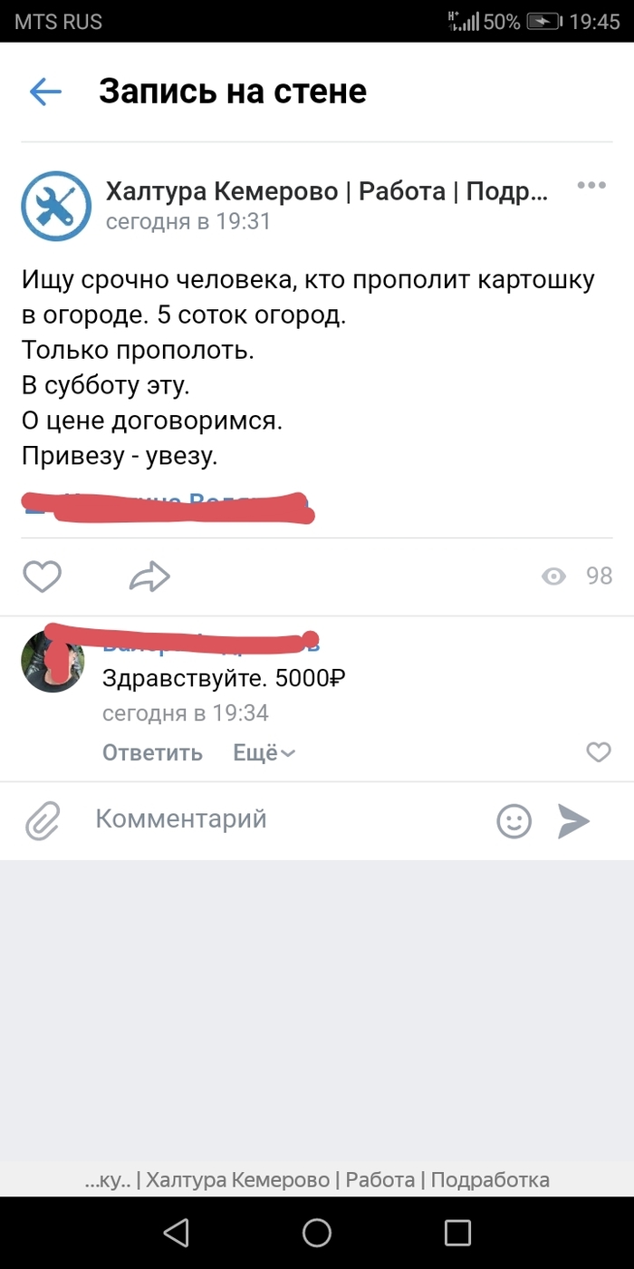 ���� ������������