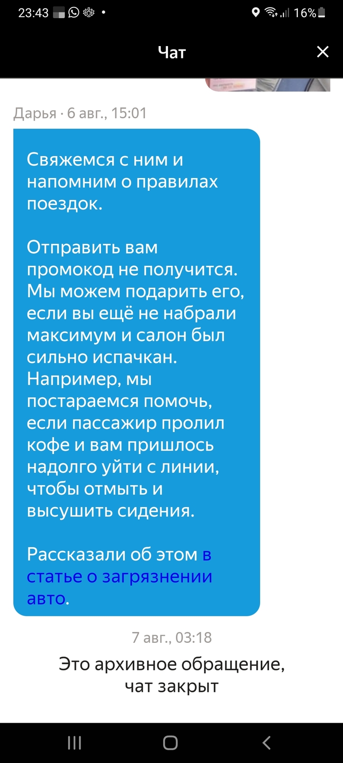 Мат: истории из жизни, советы, новости, юмор и картинки — Все посты,  страница 123 | Пикабу