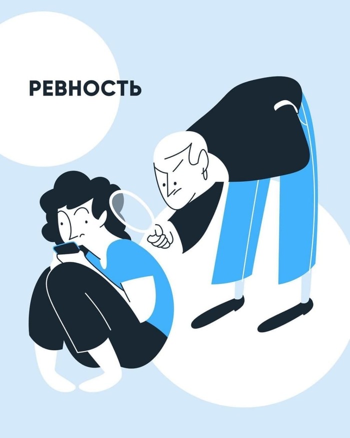 что такое ревность картинки. Смотреть фото что такое ревность картинки. Смотреть картинку что такое ревность картинки. Картинка про что такое ревность картинки. Фото что такое ревность картинки