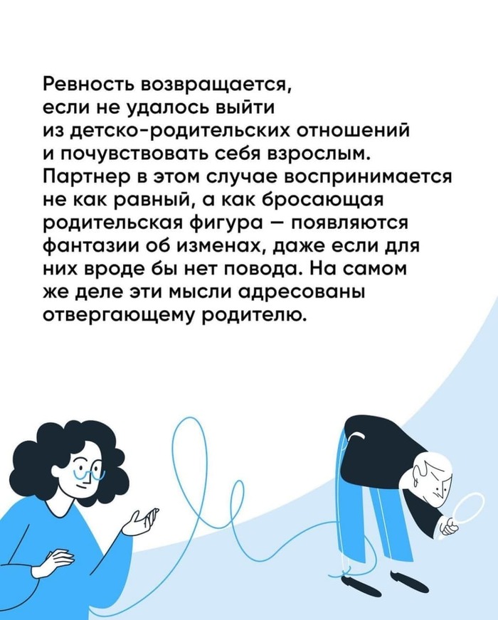 что такое ревность картинки. Смотреть фото что такое ревность картинки. Смотреть картинку что такое ревность картинки. Картинка про что такое ревность картинки. Фото что такое ревность картинки