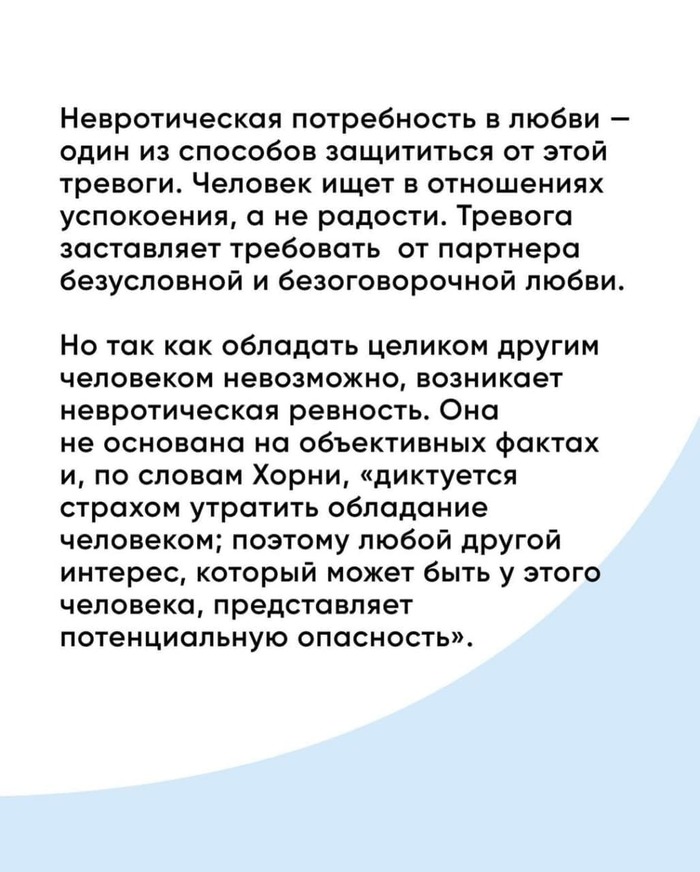 что такое ревность картинки. Смотреть фото что такое ревность картинки. Смотреть картинку что такое ревность картинки. Картинка про что такое ревность картинки. Фото что такое ревность картинки