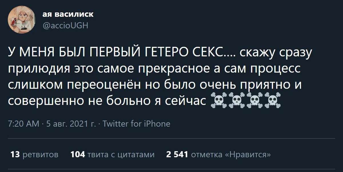 Гетеро В Сексе