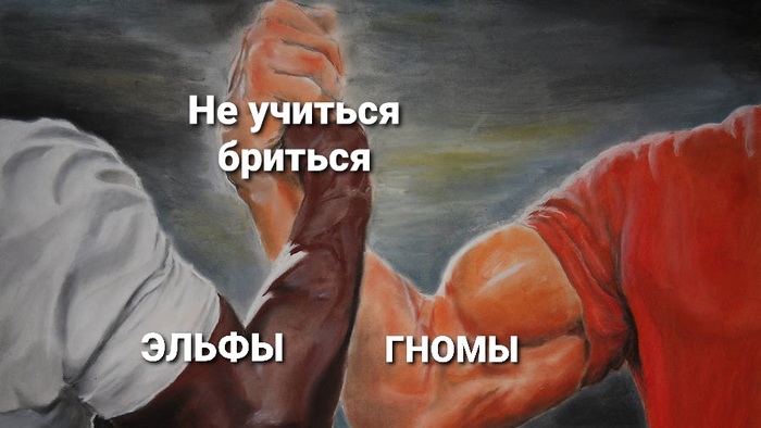 Самый бесполезный навык