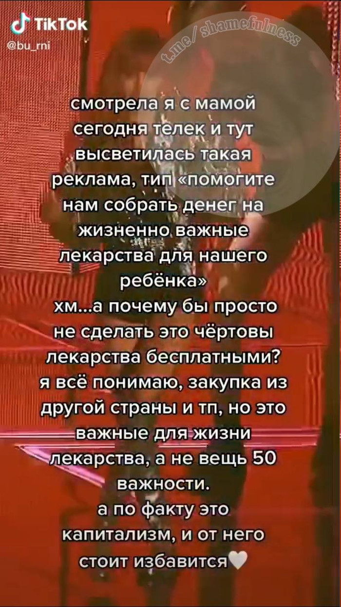 С вами был наш эксперт-политолог из 8А класса и её обзор экономической ситуации в стране