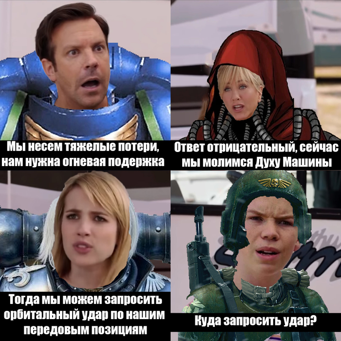 Почему нет, если да?
