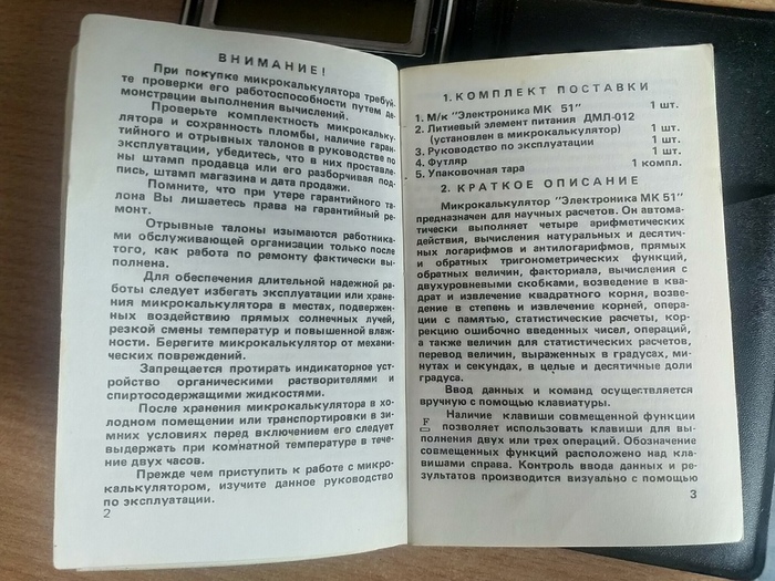 в каком году появился видеомагнитофон электроника вм 12. 1628337068162437628. в каком году появился видеомагнитофон электроника вм 12 фото. в каком году появился видеомагнитофон электроника вм 12-1628337068162437628. картинка в каком году появился видеомагнитофон электроника вм 12. картинка 1628337068162437628. Электроника ВМ-12 — первый советский бытовой кассетный видеомагнитофон формата VHS.