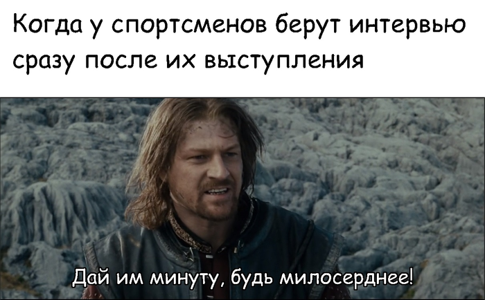 О спортсменах