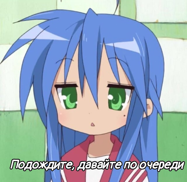 � ���� ��� ��?