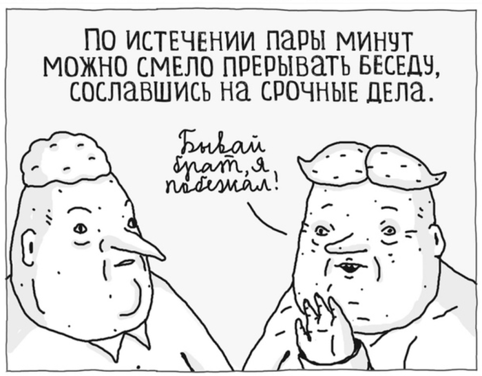 Шкя это просто день такой. Смотреть фото Шкя это просто день такой. Смотреть картинку Шкя это просто день такой. Картинка про Шкя это просто день такой. Фото Шкя это просто день такой