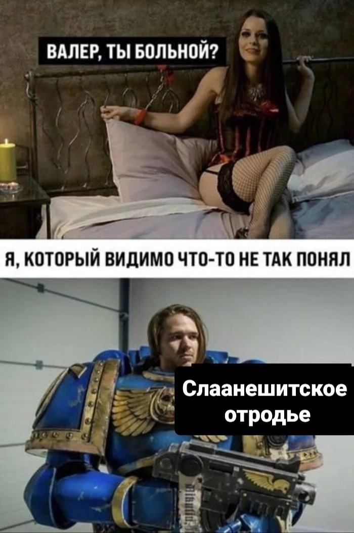 W40k и ролевые игры