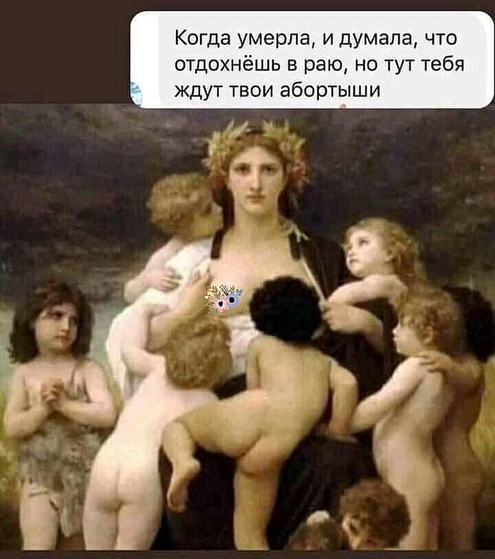 Дерево абортыши что такое. Смотреть фото Дерево абортыши что такое. Смотреть картинку Дерево абортыши что такое. Картинка про Дерево абортыши что такое. Фото Дерево абортыши что такое