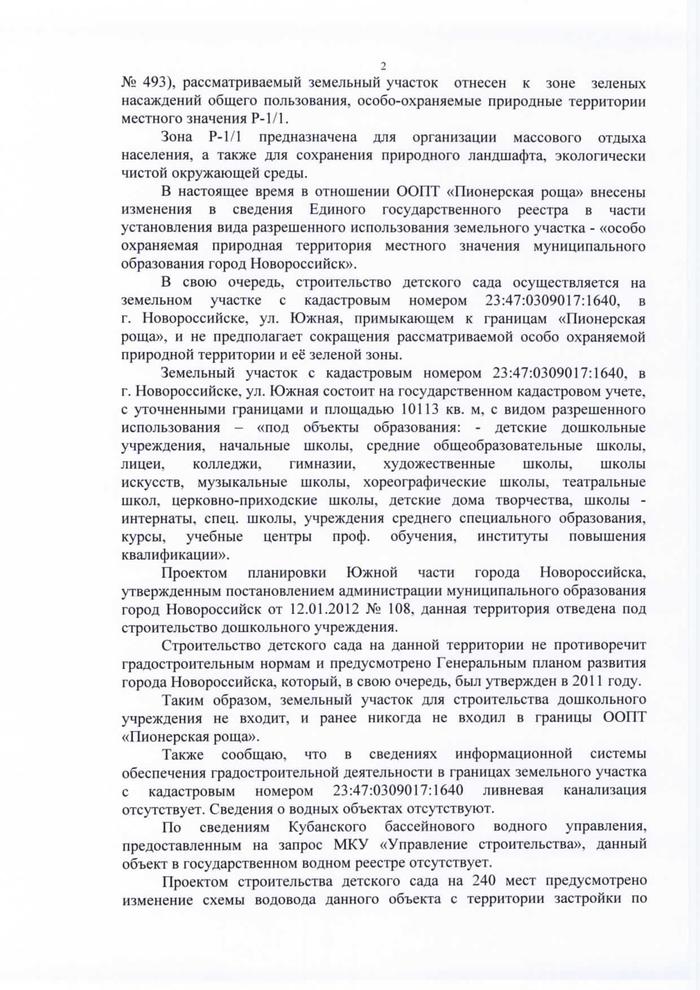 Как заставить администрацию сделать дорогу в деревне. Смотреть фото Как заставить администрацию сделать дорогу в деревне. Смотреть картинку Как заставить администрацию сделать дорогу в деревне. Картинка про Как заставить администрацию сделать дорогу в деревне. Фото Как заставить администрацию сделать дорогу в деревне