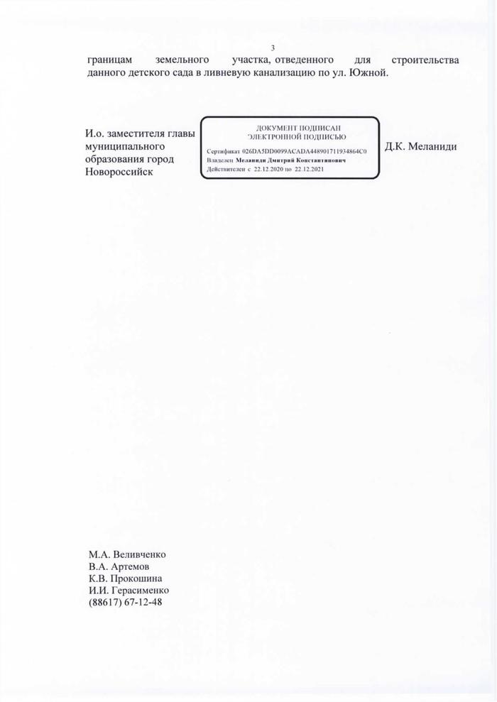 Как заставить администрацию сделать дорогу в деревне. Смотреть фото Как заставить администрацию сделать дорогу в деревне. Смотреть картинку Как заставить администрацию сделать дорогу в деревне. Картинка про Как заставить администрацию сделать дорогу в деревне. Фото Как заставить администрацию сделать дорогу в деревне