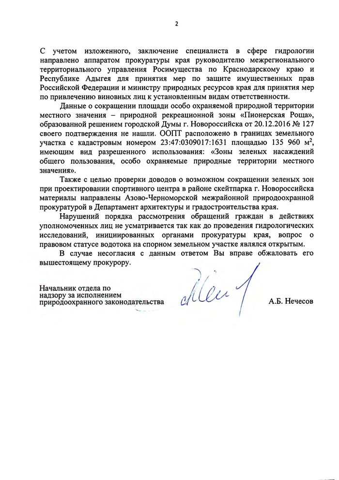 Как заставить администрацию сделать дорогу в деревне. Смотреть фото Как заставить администрацию сделать дорогу в деревне. Смотреть картинку Как заставить администрацию сделать дорогу в деревне. Картинка про Как заставить администрацию сделать дорогу в деревне. Фото Как заставить администрацию сделать дорогу в деревне