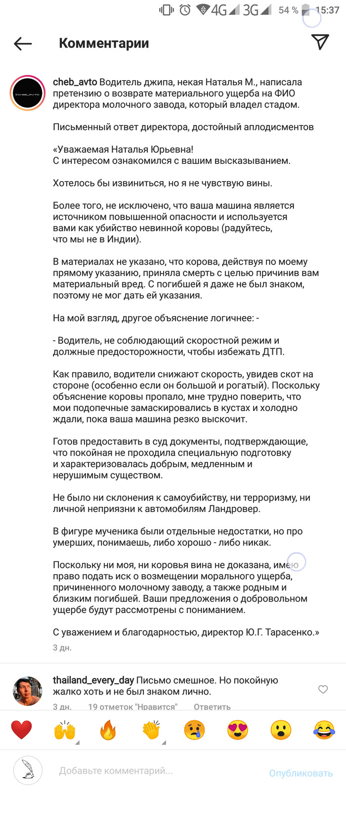 ������ �����...