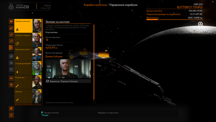  -    Elite Dangerous,  ,  , , 