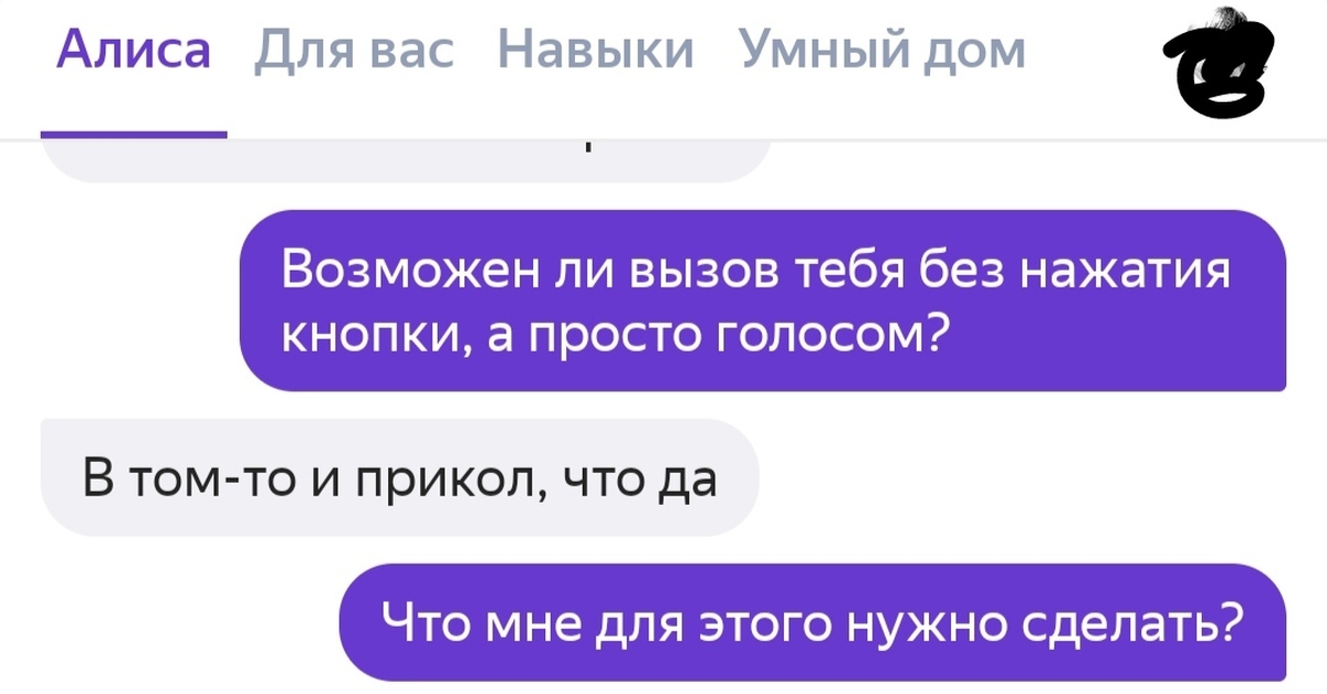 Китайская Алиса | Пикабу