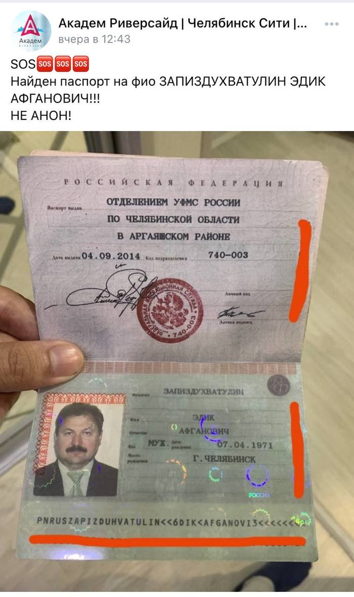����� �������� �������...