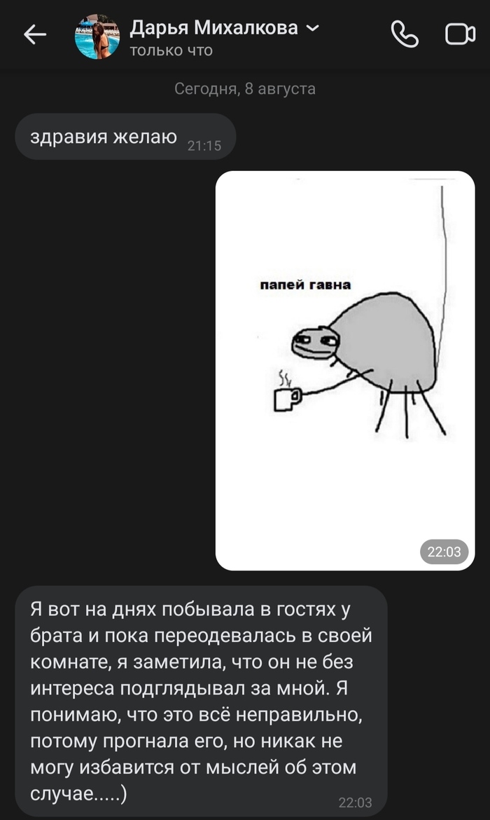   , , , , 
