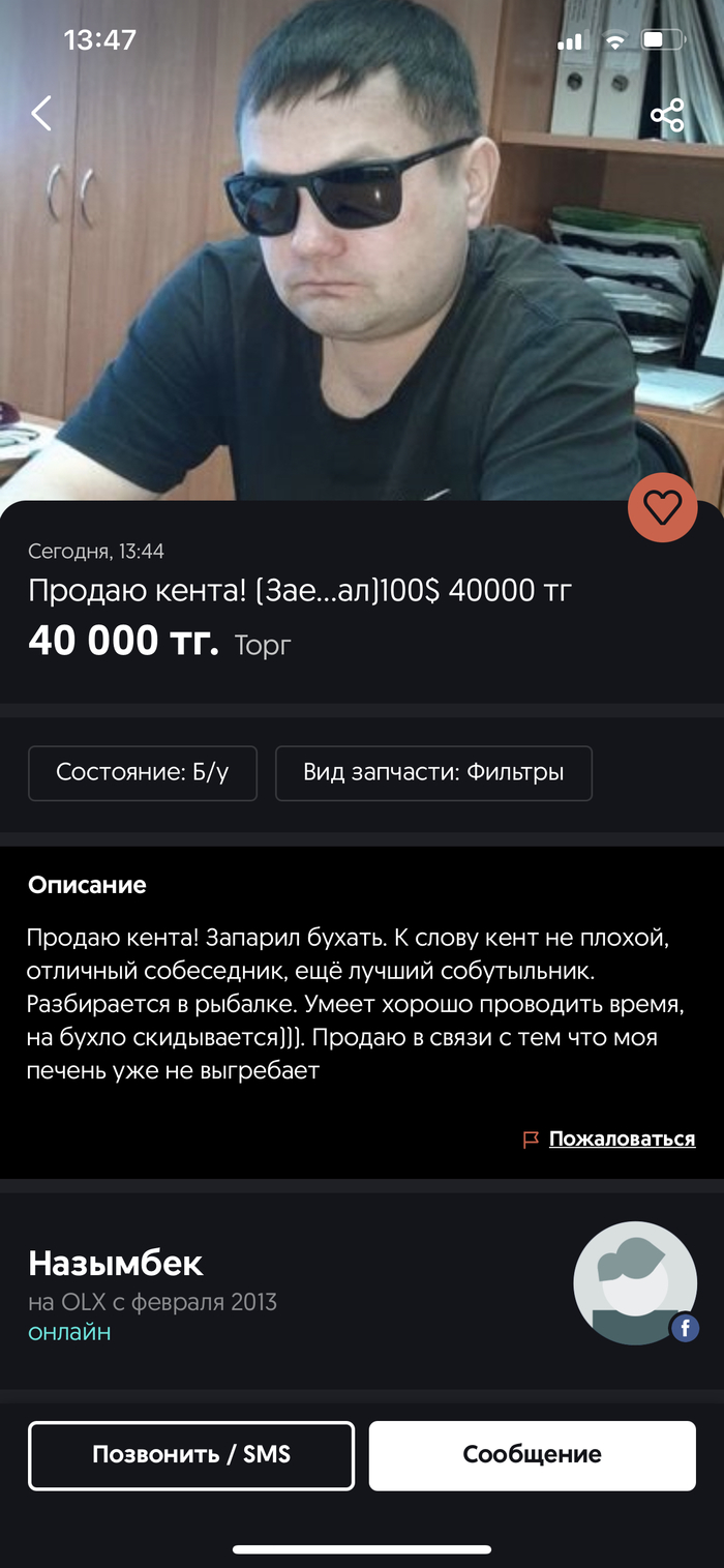 ���������� � ������� �����)