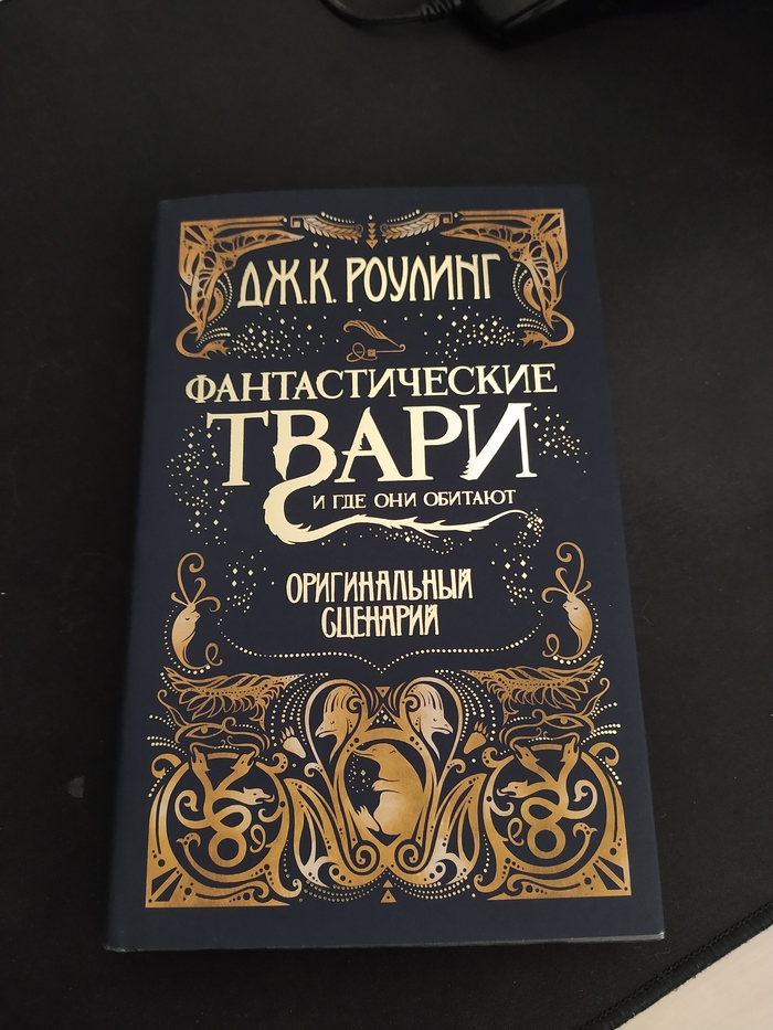 Книгообмен Санкт-Петербург-Нижний Куранах (Якутия)