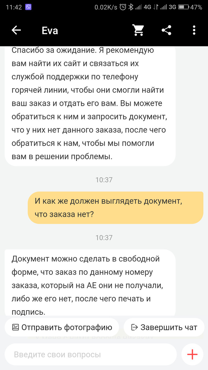 ��� ��������� ����������� �� �������