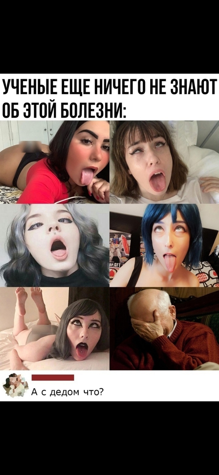    ? , , , Ahegao