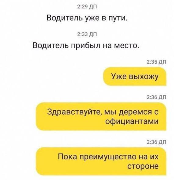 Крот на хомяка