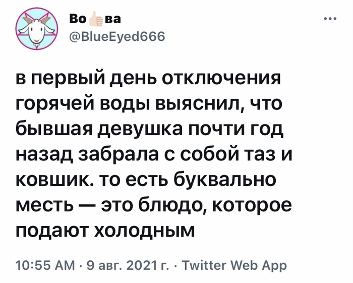смешные истории с водой. Смотреть фото смешные истории с водой. Смотреть картинку смешные истории с водой. Картинка про смешные истории с водой. Фото смешные истории с водой
