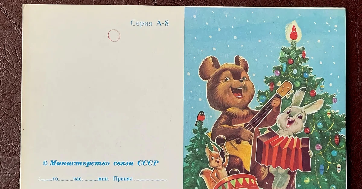 Каталог открыток владимира зарубина