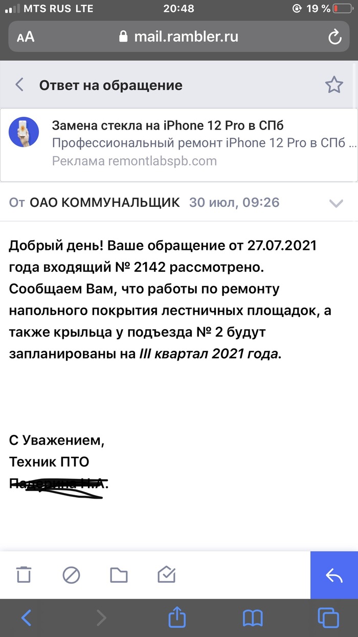 Что вообще что ли офигела. 1628617794150357881. Что вообще что ли офигела фото. Что вообще что ли офигела-1628617794150357881. картинка Что вообще что ли офигела. картинка 1628617794150357881.