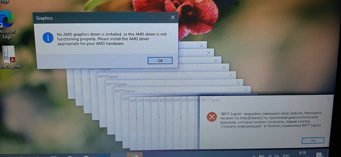 Пикабу, тыжпрограммисты, помогите!