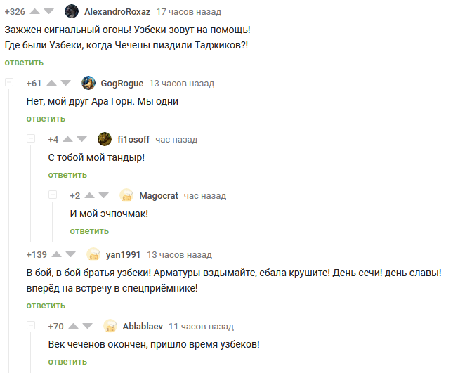 ����, ��������...