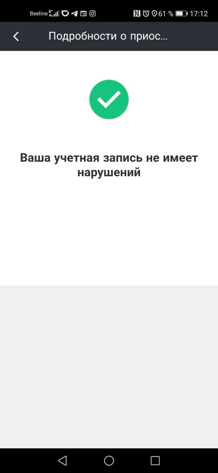 диди такси бонусы для водителей