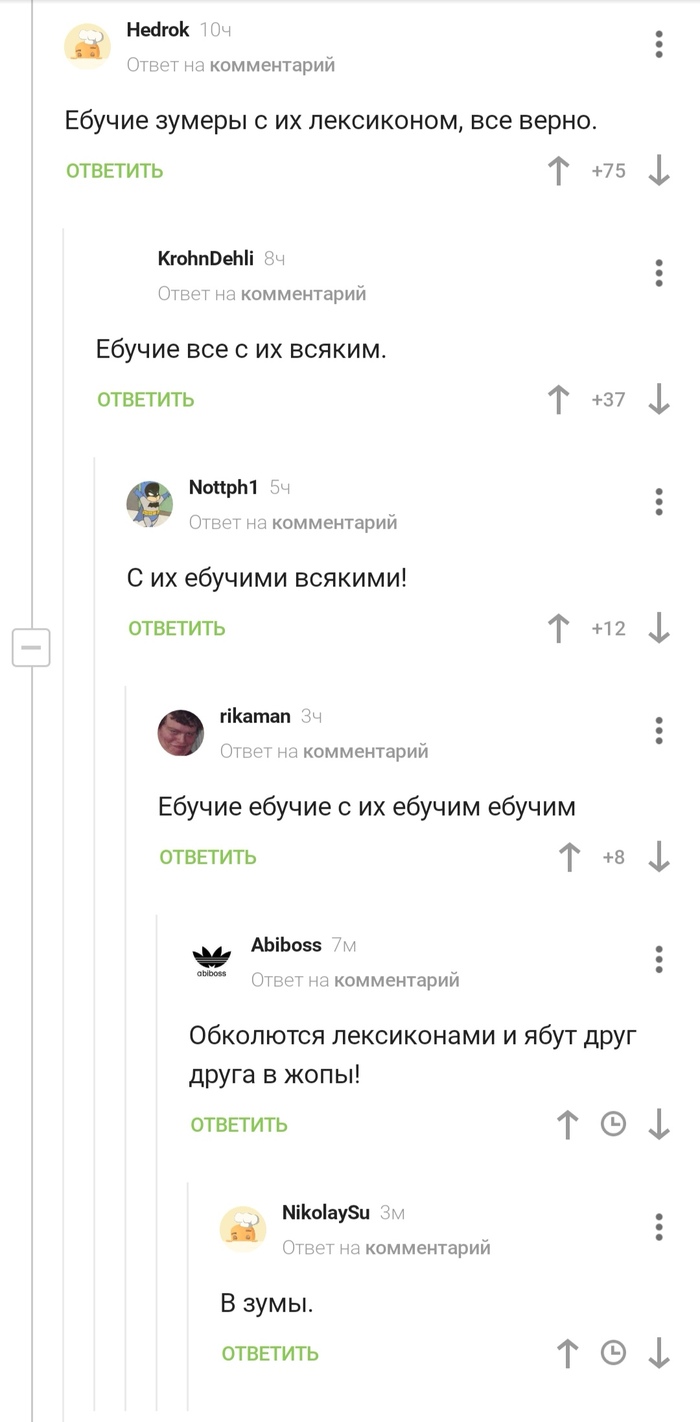 Зумеры