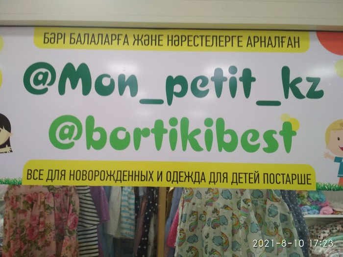 Чудесный нейминг