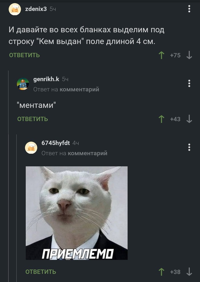 Верно? Верно. Логично? Логично