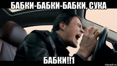 ����� �� �������� �� ��������?