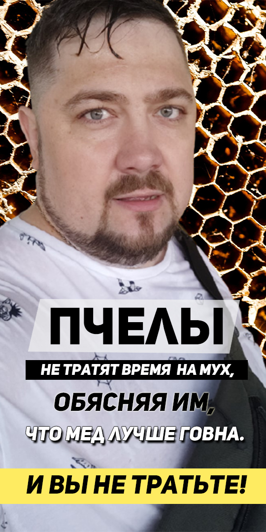 �� ������� ����� �� ���!