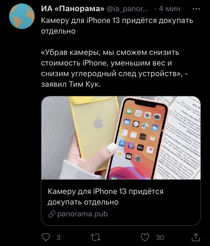 Углеродный след электромобиля и автомобиля. Смотреть фото Углеродный след электромобиля и автомобиля. Смотреть картинку Углеродный след электромобиля и автомобиля. Картинка про Углеродный след электромобиля и автомобиля. Фото Углеродный след электромобиля и автомобиля