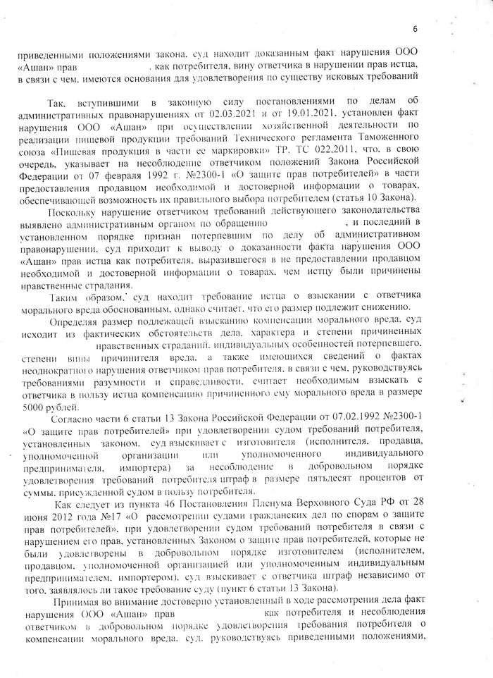 Что значит халява у водителей маршруток. Смотреть фото Что значит халява у водителей маршруток. Смотреть картинку Что значит халява у водителей маршруток. Картинка про Что значит халява у водителей маршруток. Фото Что значит халява у водителей маршруток
