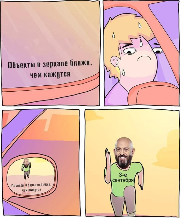 ���� ������� ������, ��� ����� �������� ��������� � ����� ��������� ���?)