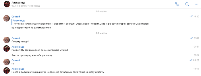 Как Ютуб блогер кинул на деньги - dropdead YouTube Мошенничество, Негатив, Обман, Блогеры, YouTube, Развод на деньги, Интернет-мошенники, Афера, Мат, Длиннопост