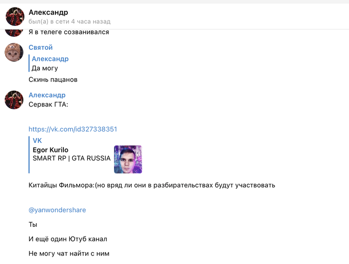 Как Ютуб блогер кинул на деньги - dropdead YouTube Мошенничество, Негатив, Обман, Блогеры, YouTube, Развод на деньги, Интернет-мошенники, Афера, Мат, Длиннопост