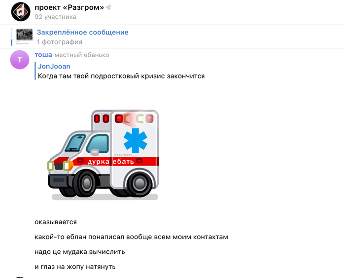 Как Ютуб блогер кинул на деньги - dropdead YouTube Мошенничество, Негатив, Обман, Блогеры, YouTube, Развод на деньги, Интернет-мошенники, Афера, Мат, Длиннопост