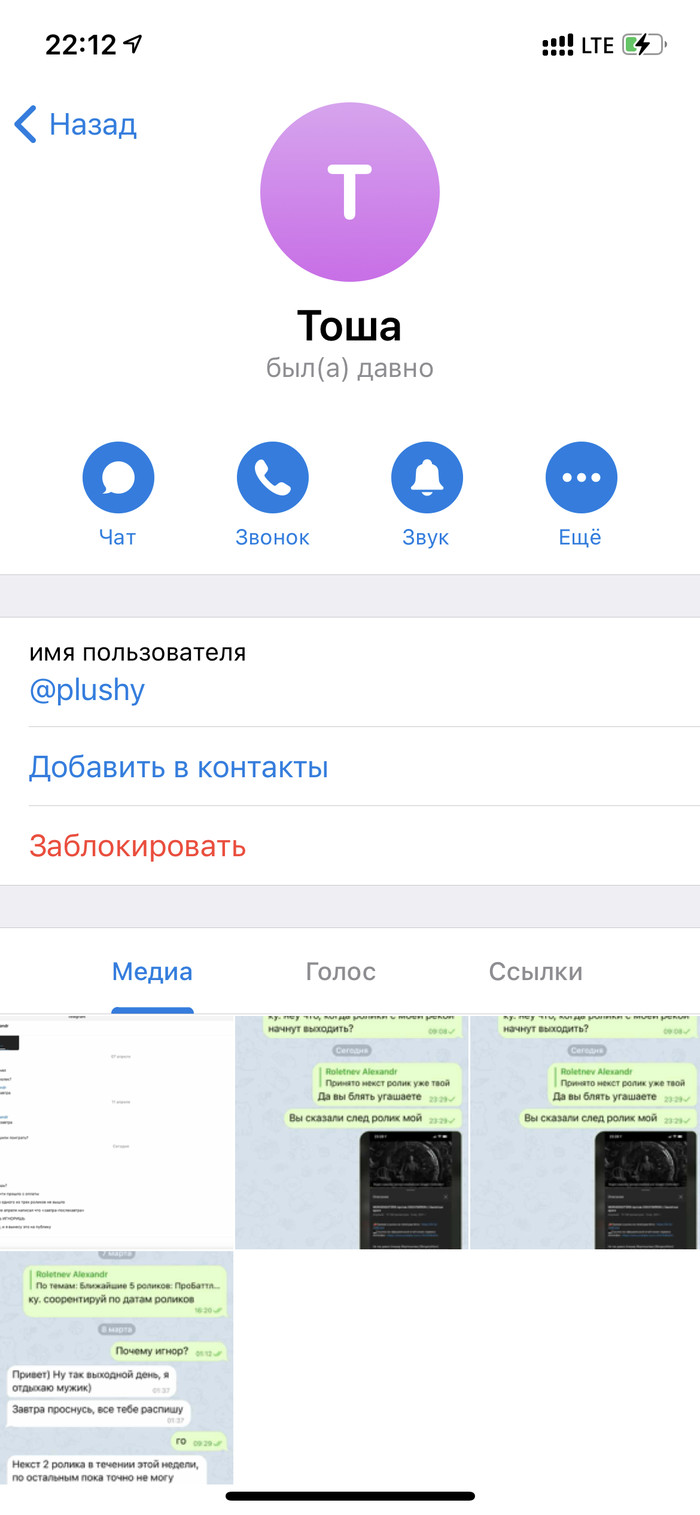 Как Ютуб блогер кинул на деньги - dropdead YouTube Мошенничество, Негатив, Обман, Блогеры, YouTube, Развод на деньги, Интернет-мошенники, Афера, Мат, Длиннопост