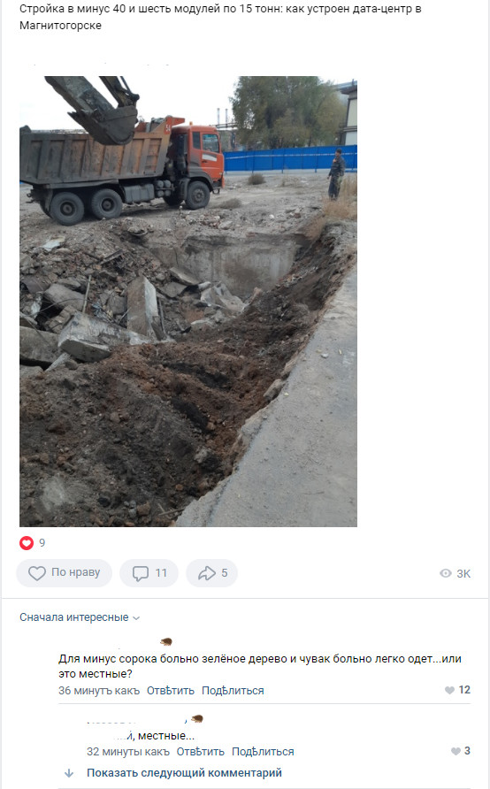 �������...
