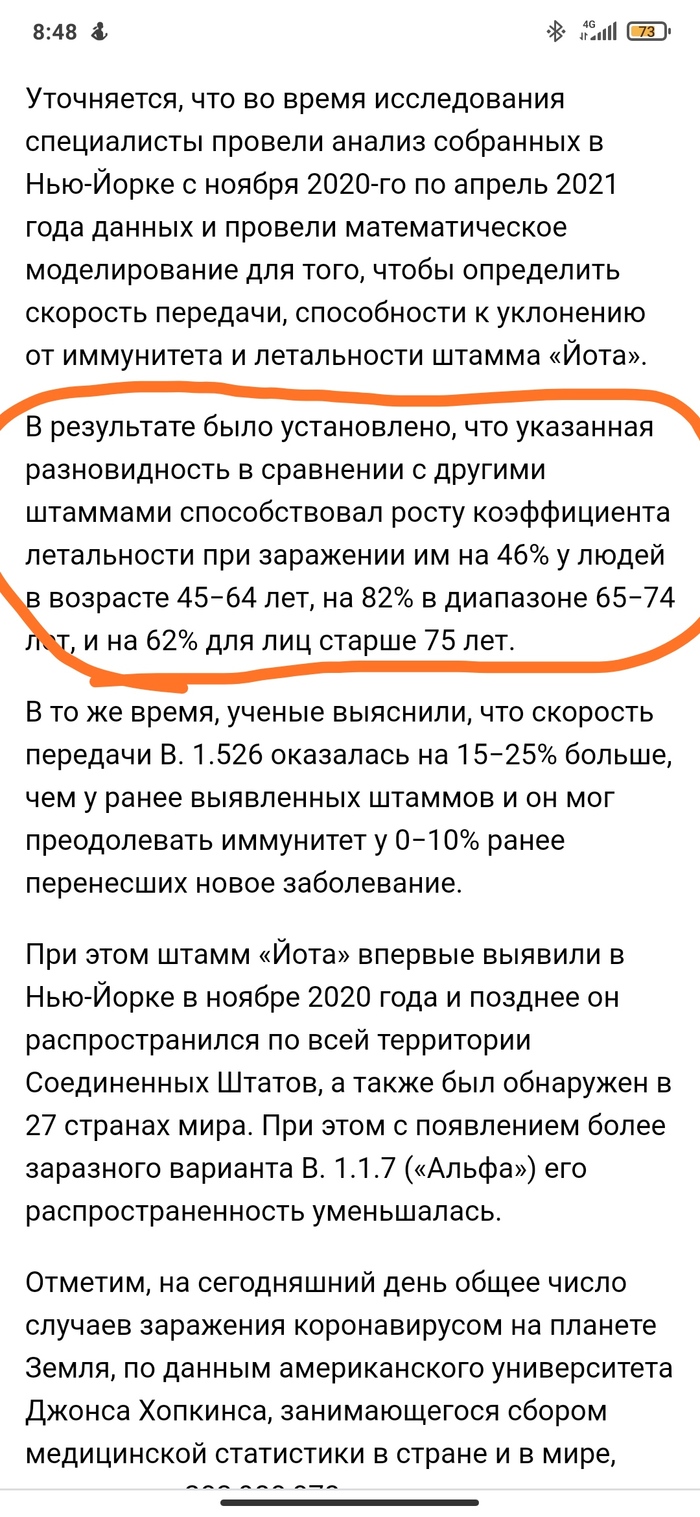 Для чего этот цирк с коронавирусом. Смотреть фото Для чего этот цирк с коронавирусом. Смотреть картинку Для чего этот цирк с коронавирусом. Картинка про Для чего этот цирк с коронавирусом. Фото Для чего этот цирк с коронавирусом
