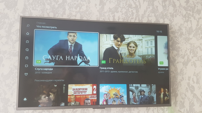 ������� ���������, ������-�������