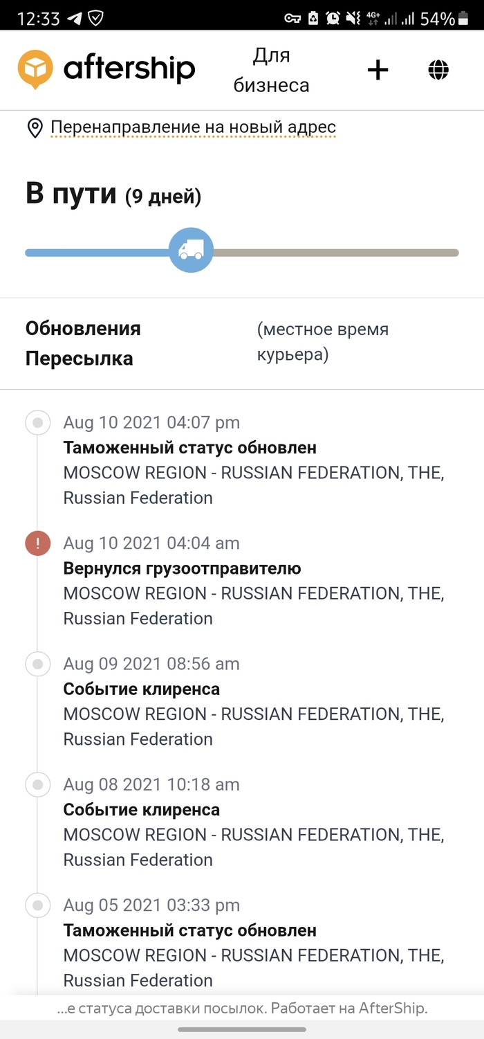 ���������� ������������� DHL ����